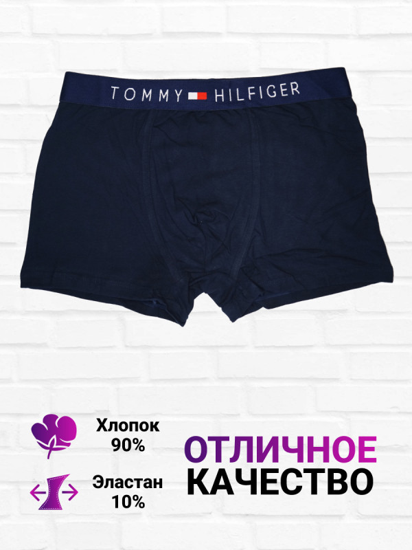 Боксеры Tommy Hilfiger темно-синие